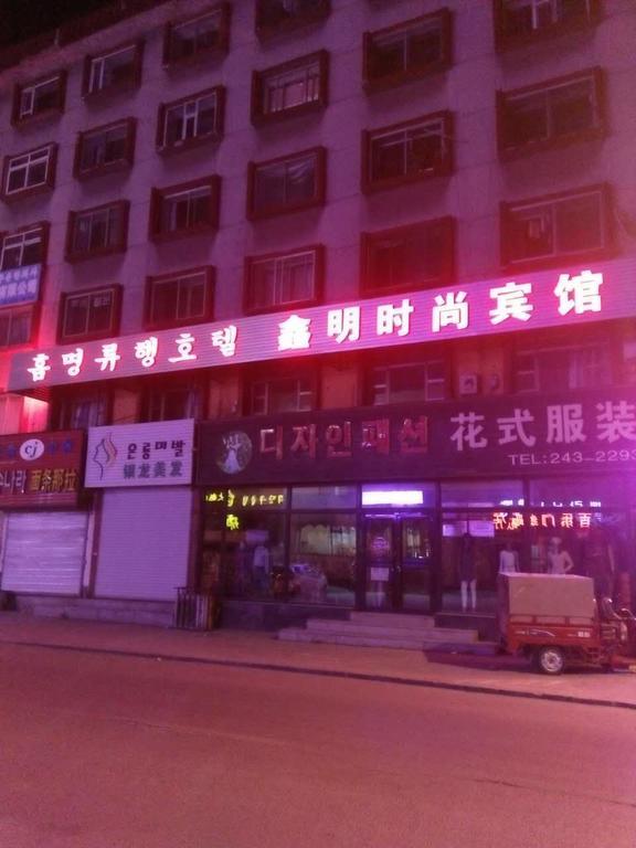 יאנג'י Xinming Fashion Hotel מראה חיצוני תמונה