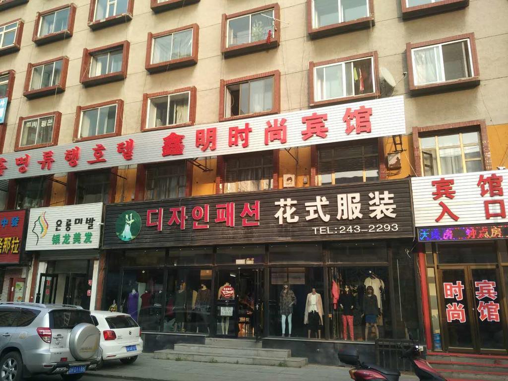יאנג'י Xinming Fashion Hotel מראה חיצוני תמונה